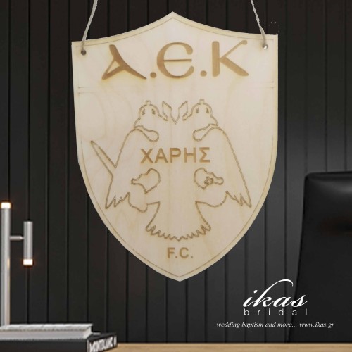 Προσωποποιημένη ταμπέλα ΑΕΚ tam061