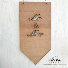 Ταμπέλα Mr & Mrs tam022